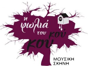28ης Οκτωβριου 18
22100 Τρίπολη Αρκαδίας
693 468 2551